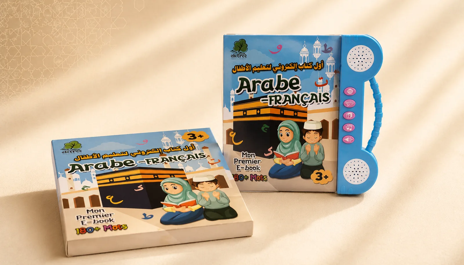 Livre Électronique Arabe/Français
